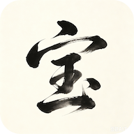 小宝修仙 Logo